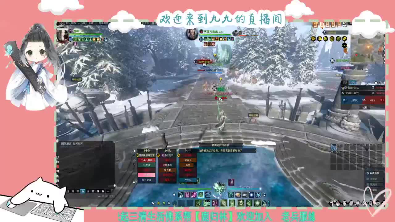 铛铛铛~ 第8段