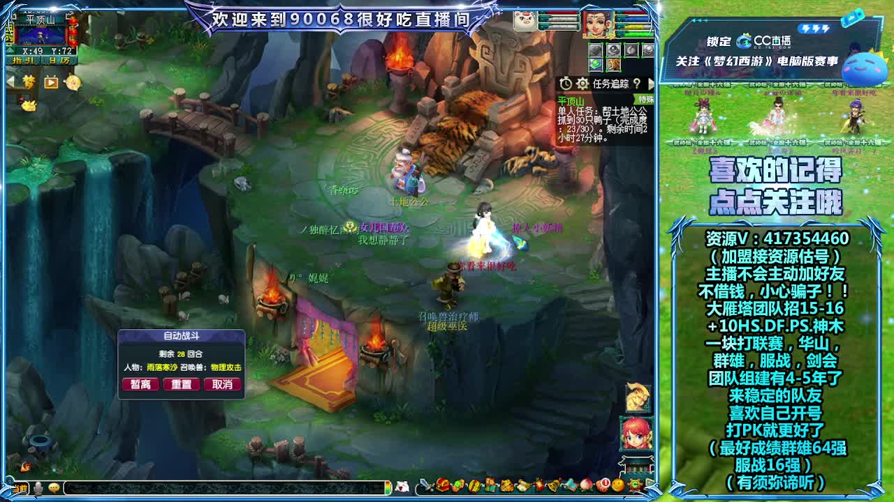 175第一视角华山！