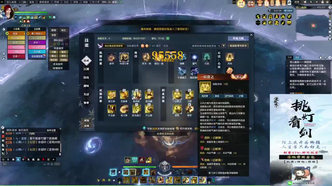 新年快乐！！！ 第4段