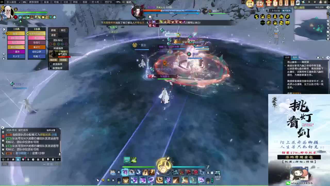 新年快乐！！！ 第6段