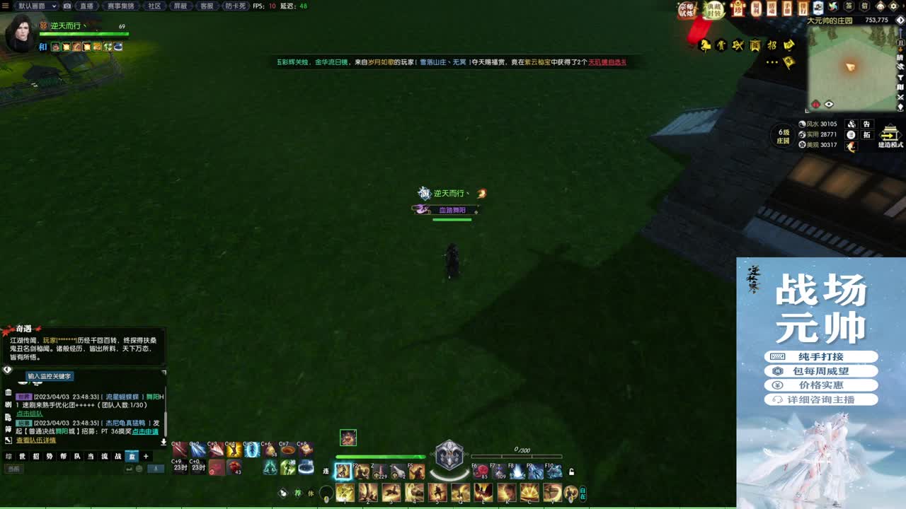 新年快乐！！！ 第8段