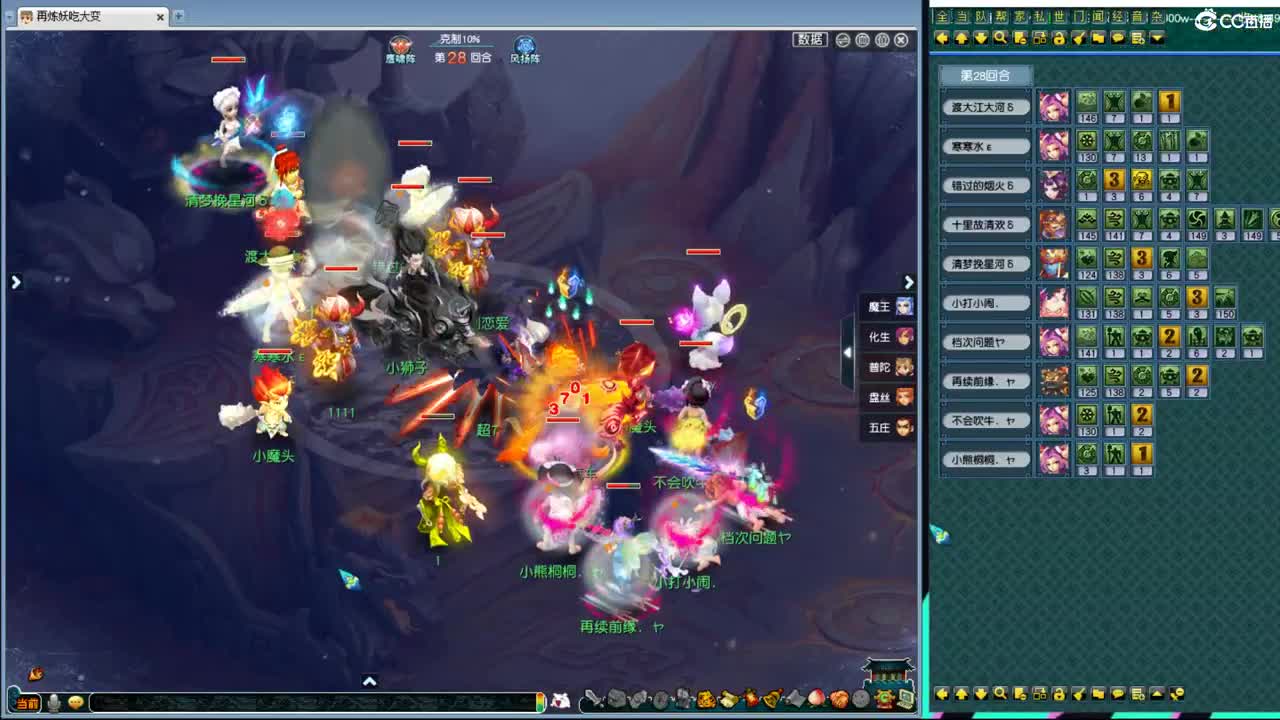 豪门剑会解说 第9段