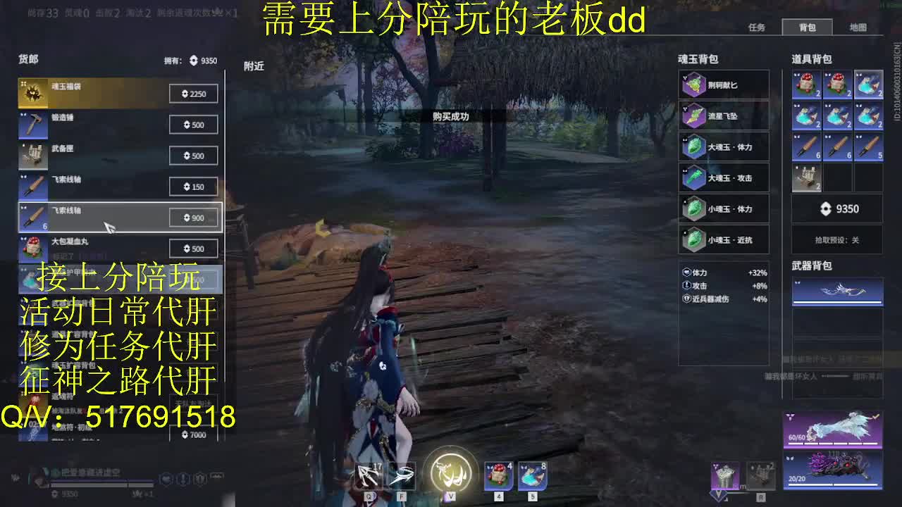 接陪,上分,修行日常各种 第3段