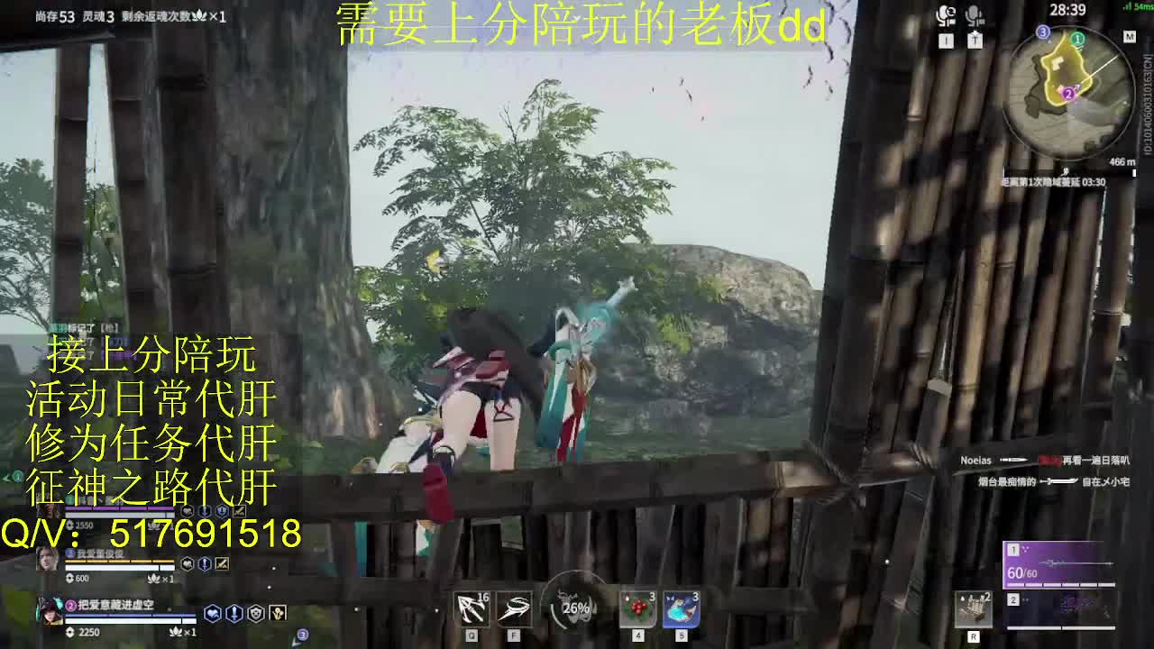接陪,上分,修行日常各种 第4段