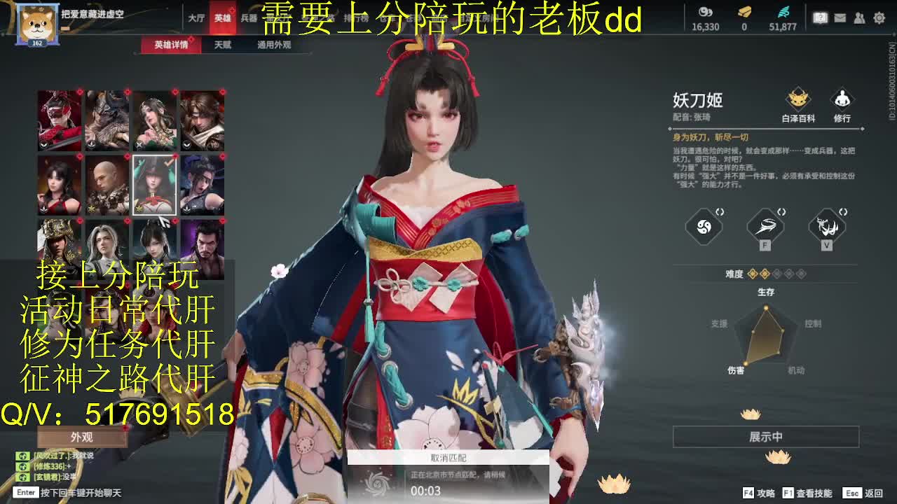 接陪,上分,修行日常各种 第5段