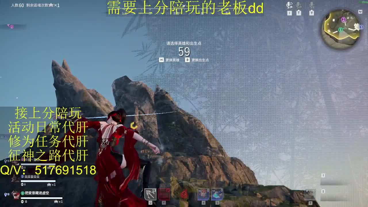 接陪,上分,修行日常各种 第6段