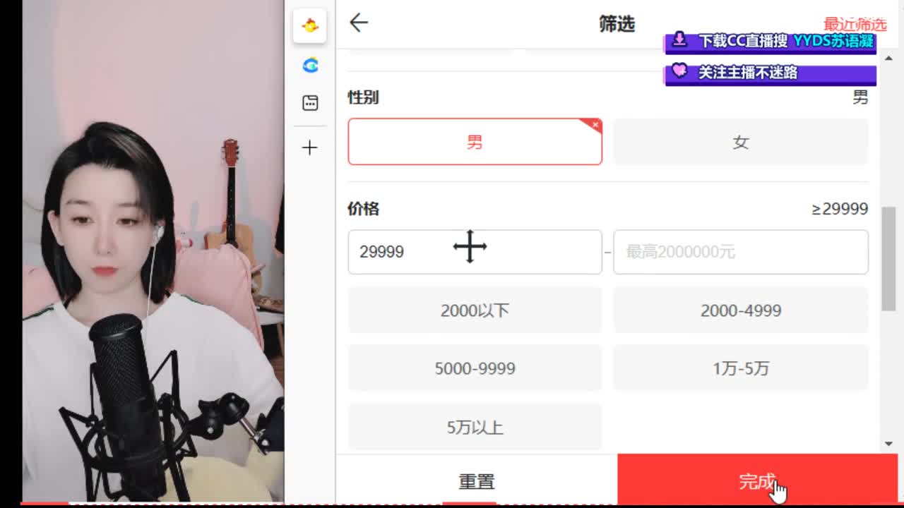 接日常 200 新区打造  看号估号 第1段