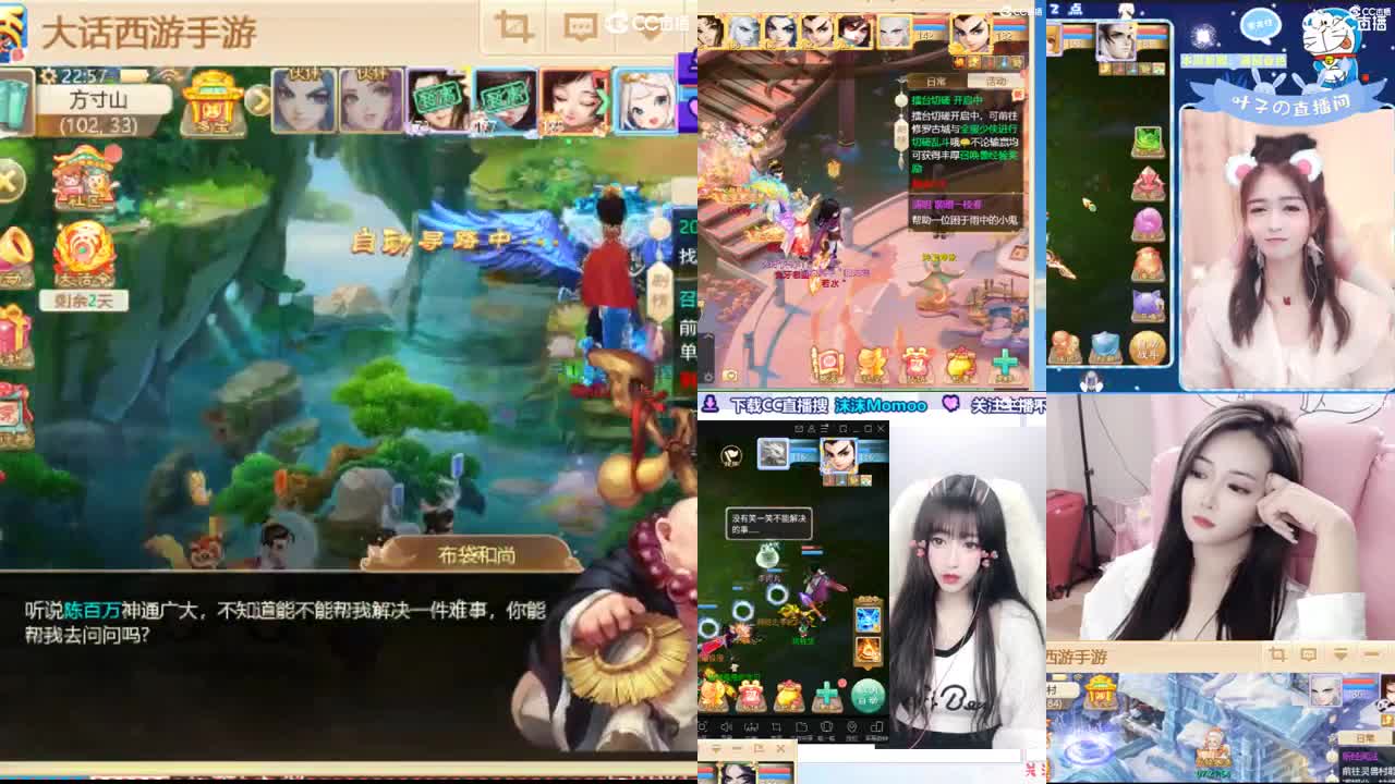 接日常 200 新区打造  看号估号 第2段