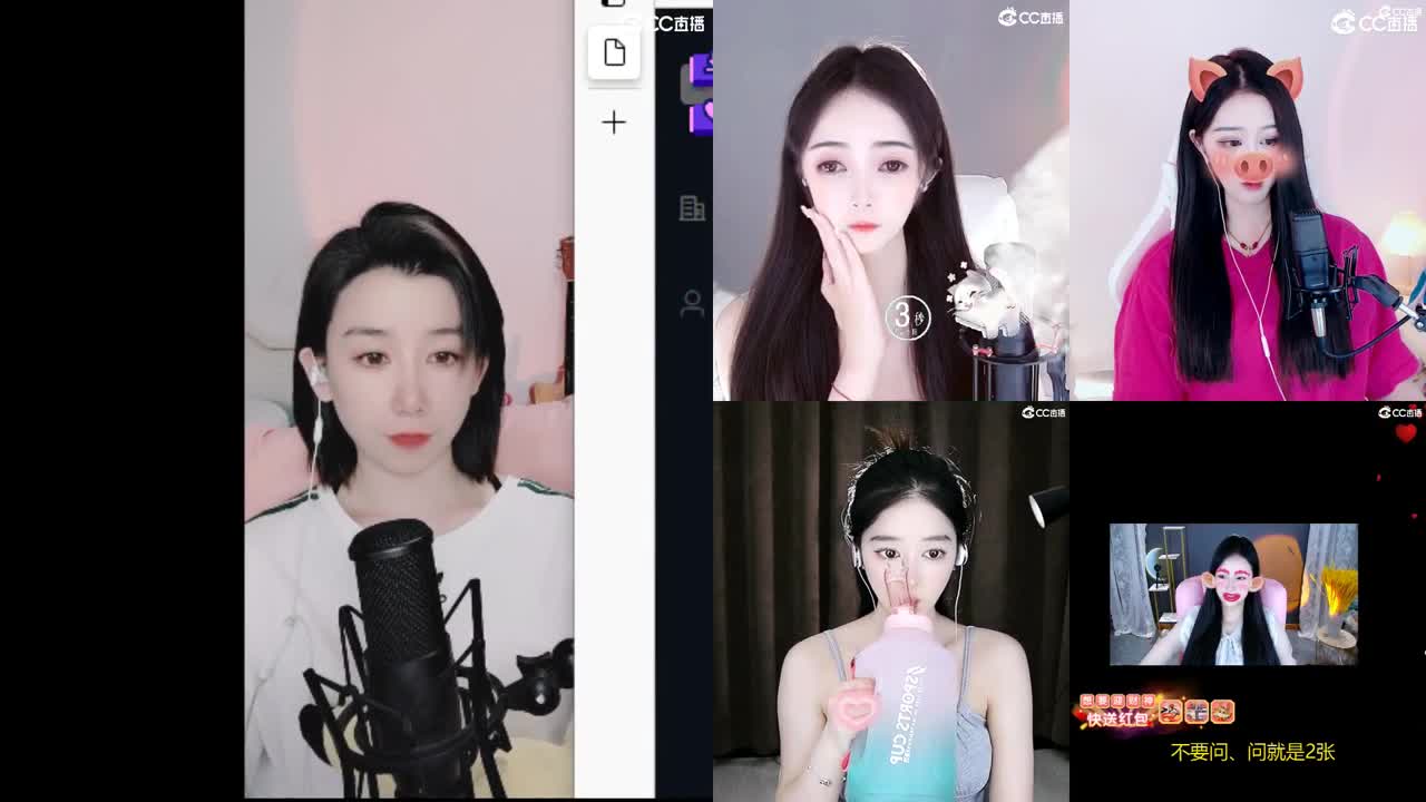 接日常 200 新区打造  看号估号 第3段