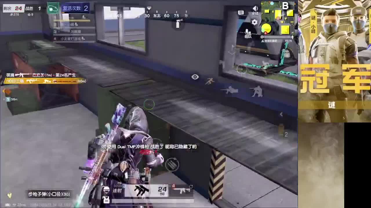 加油 第1段