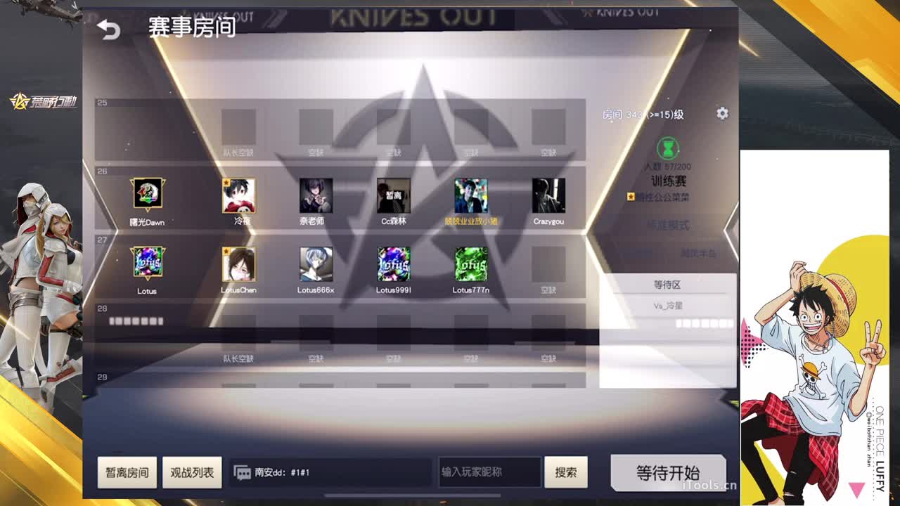 自我消化 第1段