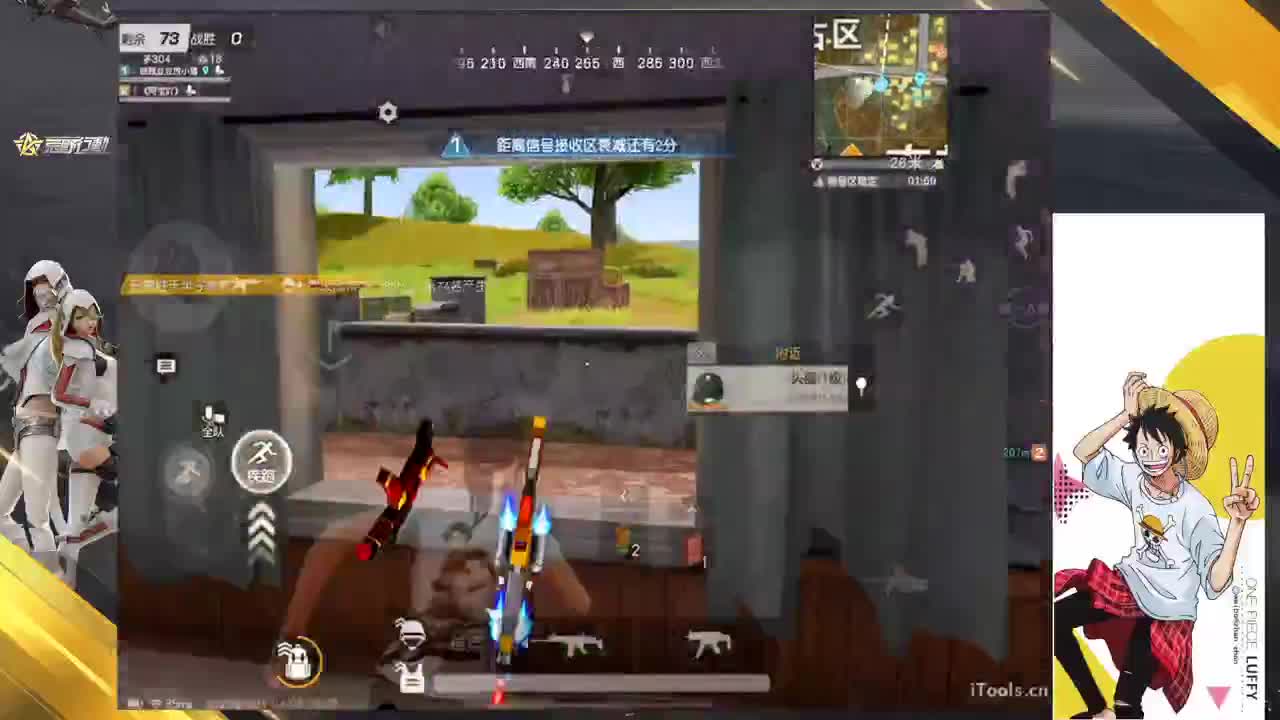 自我消化 第2段