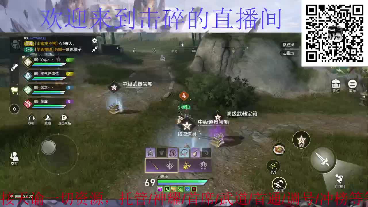 来咯 接托管 神耀 首席 第1段