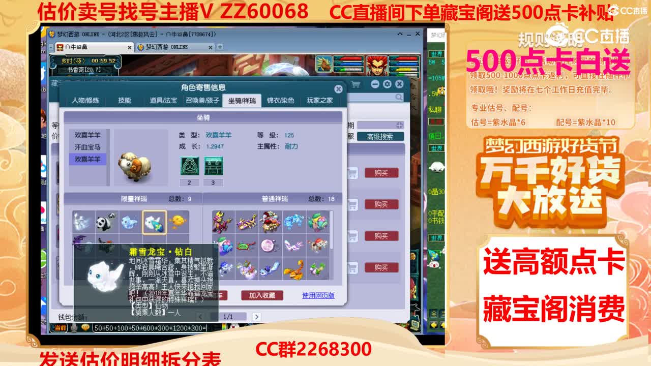 【主播点评】3939