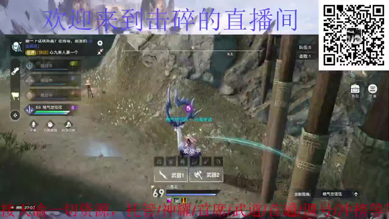 来咯 接托管 神耀 首席 第3段