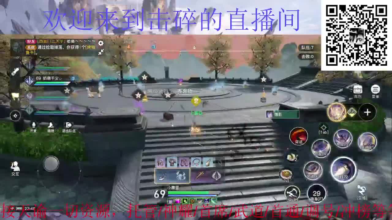 来咯 接托管 神耀 首席 第5段