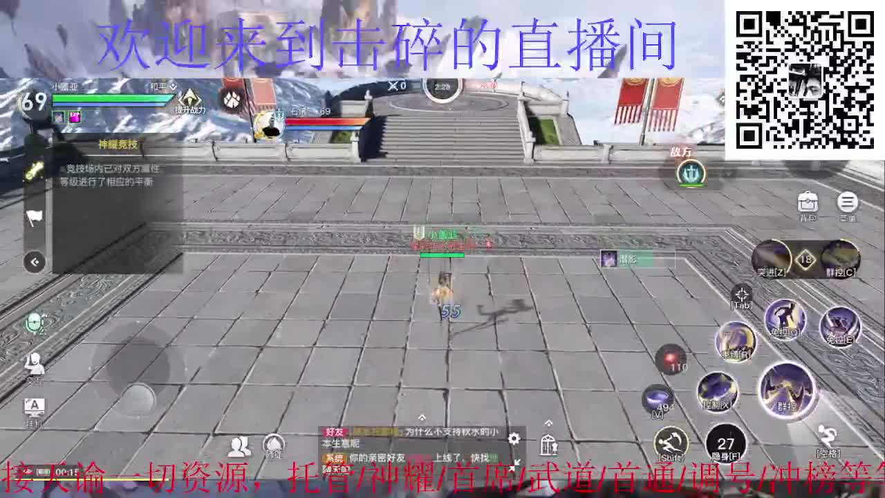 来咯 接托管 神耀 首席 第6段