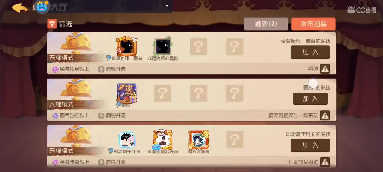 。。。。 第1段