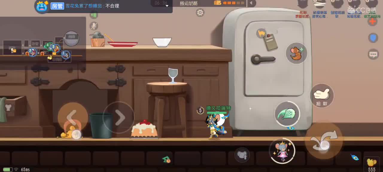 。。。。 第3段