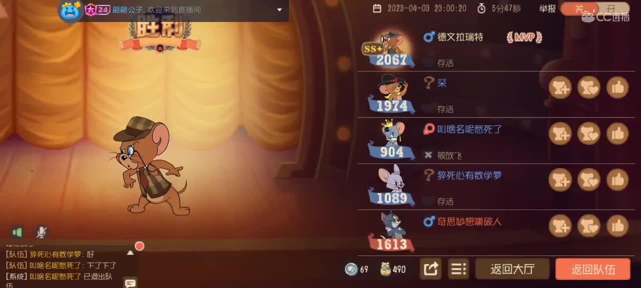 。。。。 第4段