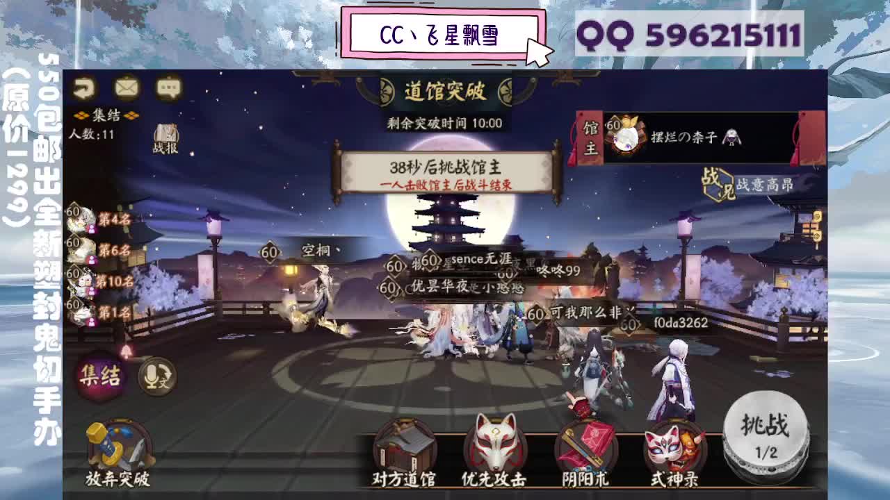 来抽限定吧唧徽章！ 第2段