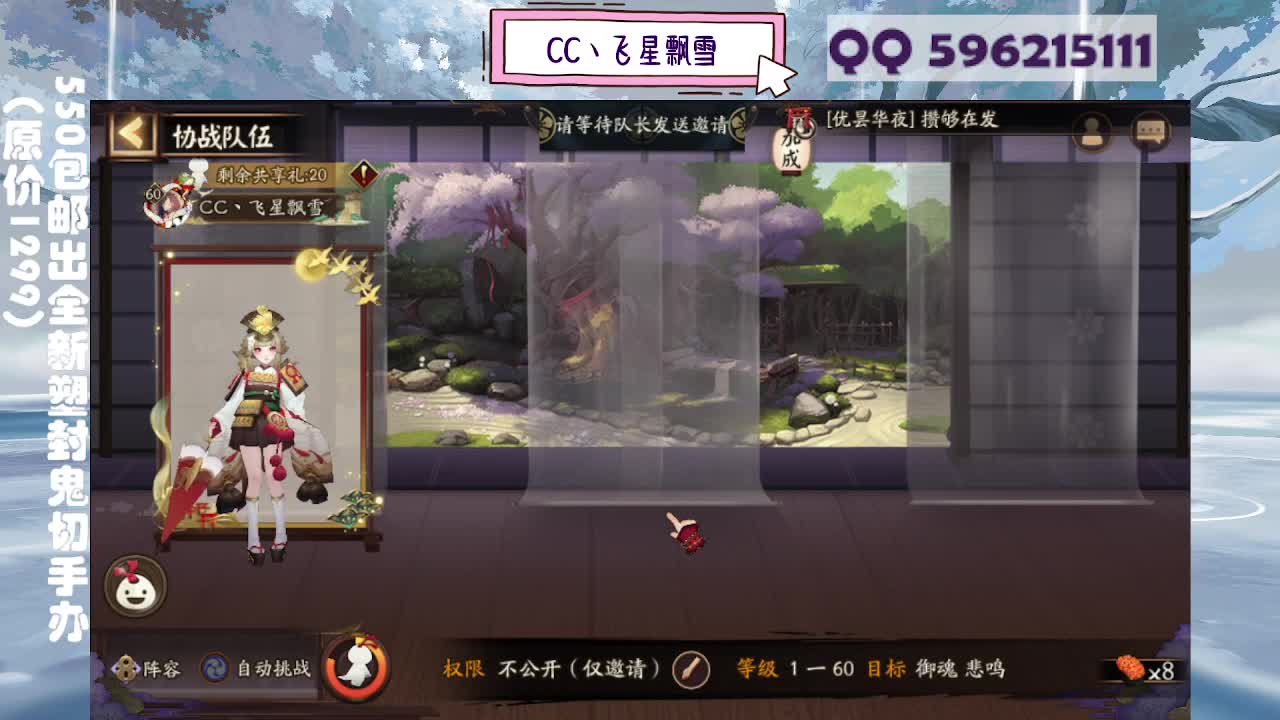 来抽限定吧唧徽章！ 第3段