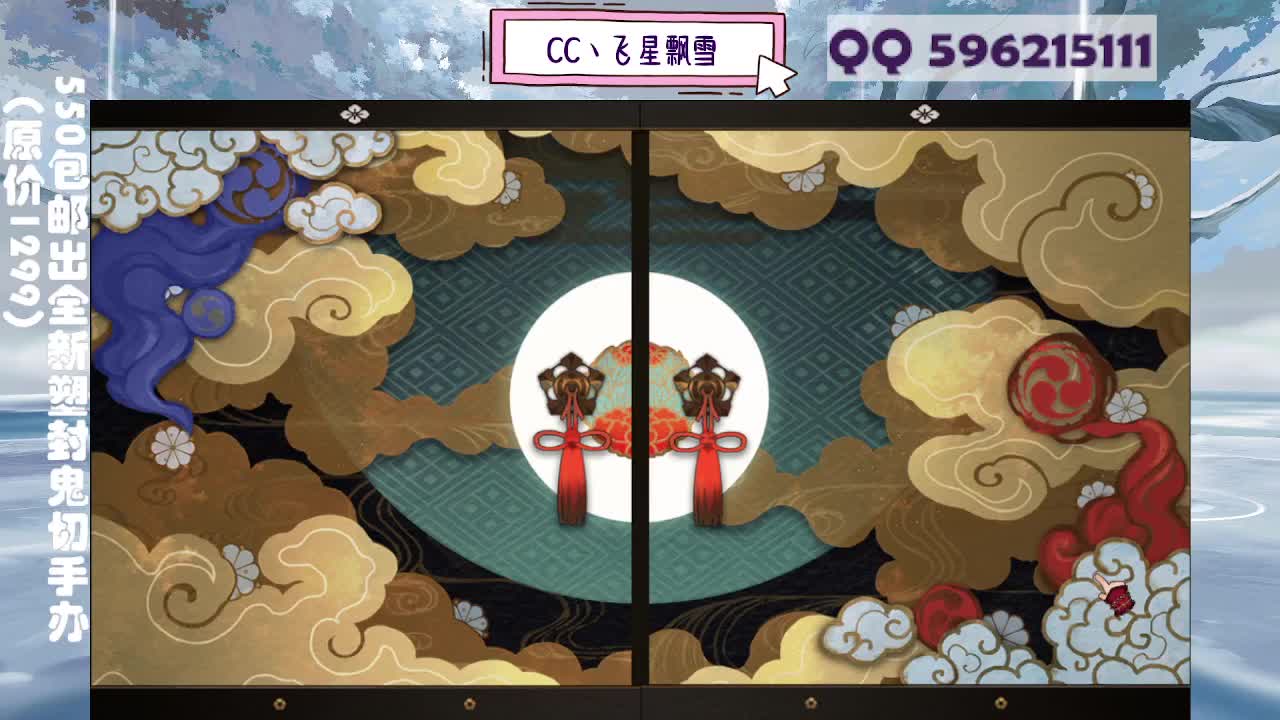 来抽限定吧唧徽章！ 第4段
