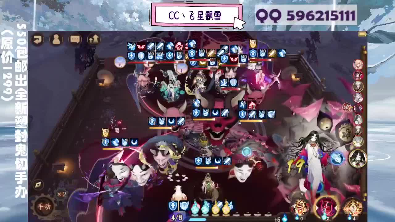 来抽限定吧唧徽章！ 第5段