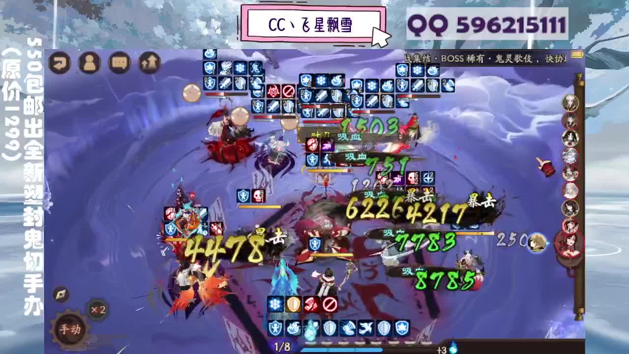 来抽限定吧唧徽章！ 第6段