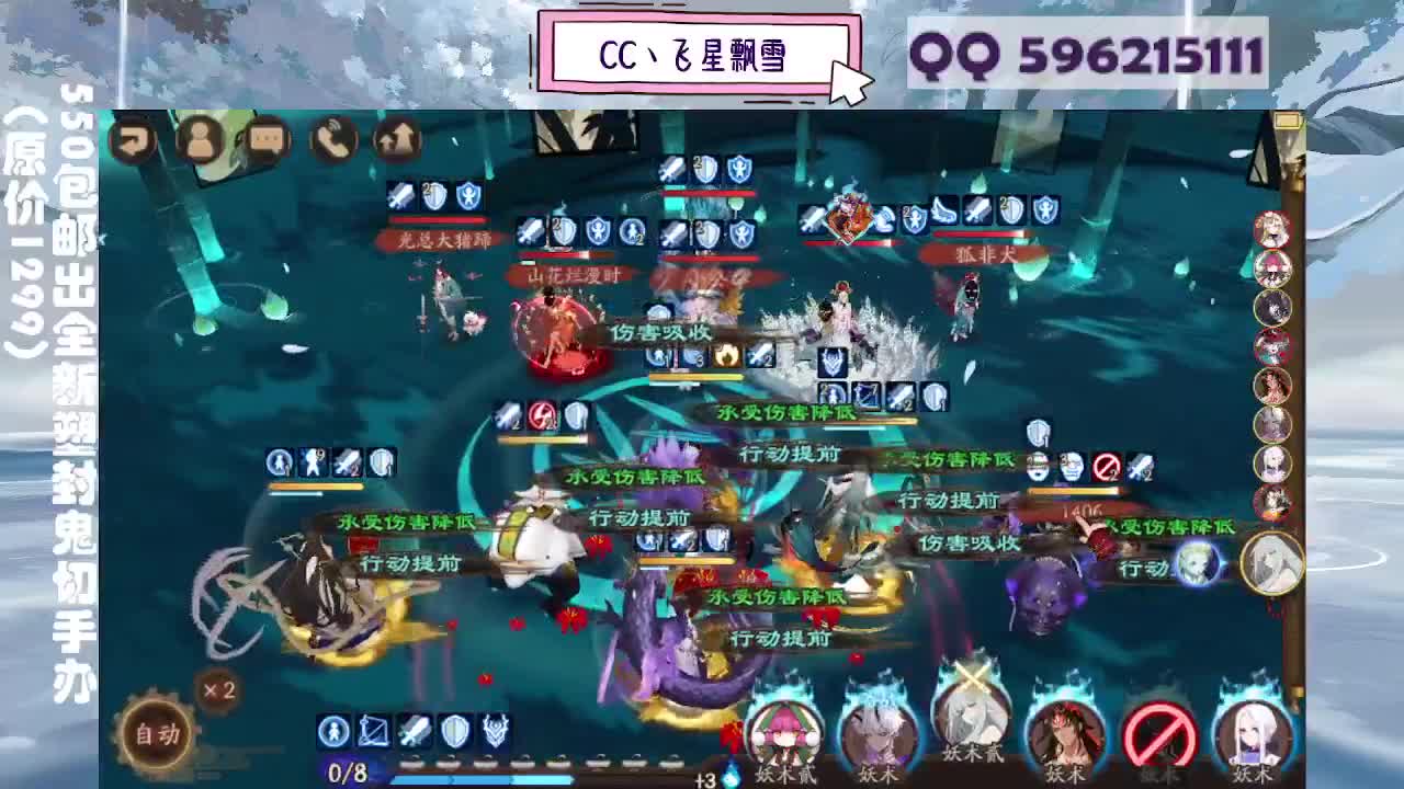 来抽限定吧唧徽章！ 第8段