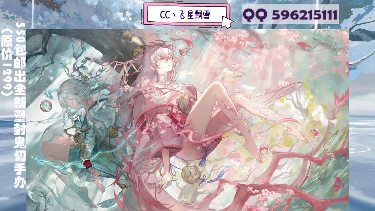 来抽限定吧唧徽章！ 第9段