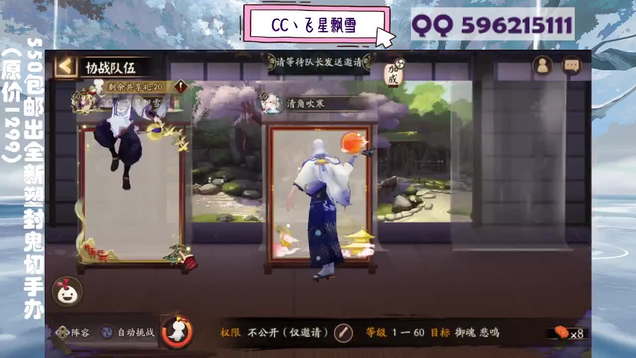 来抽限定吧唧徽章！ 第10段