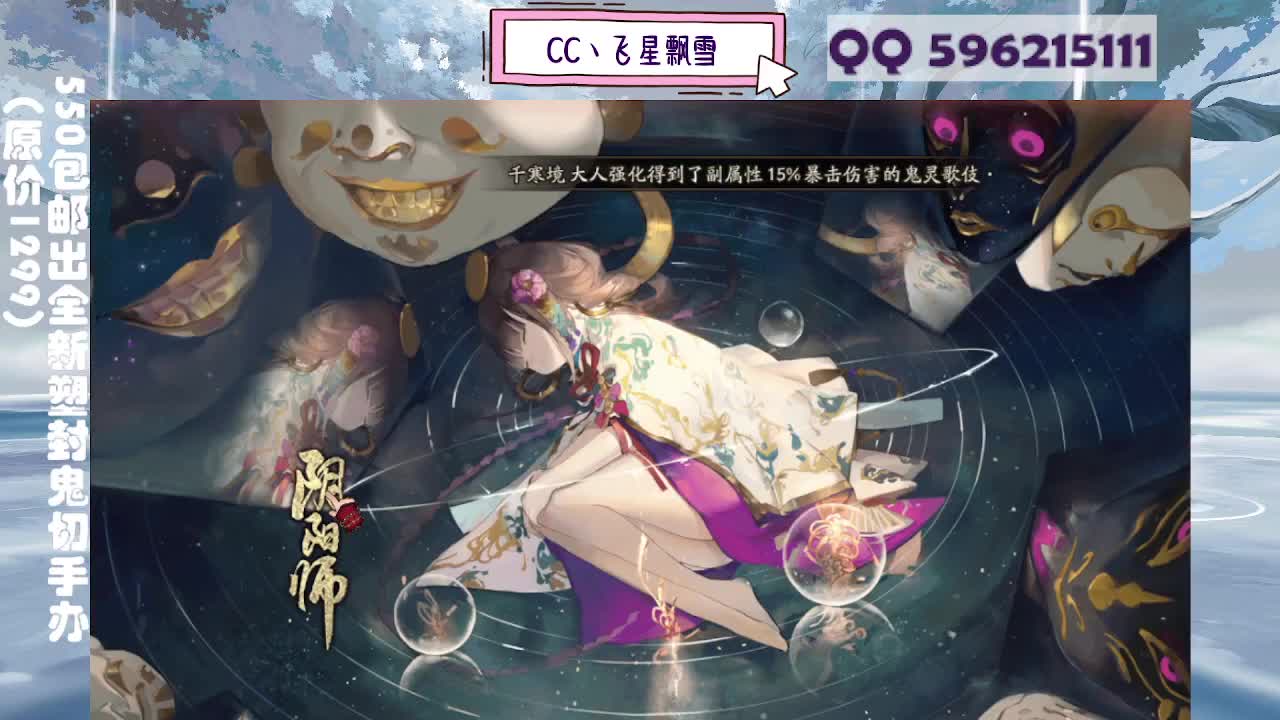 来抽限定吧唧徽章！ 第11段