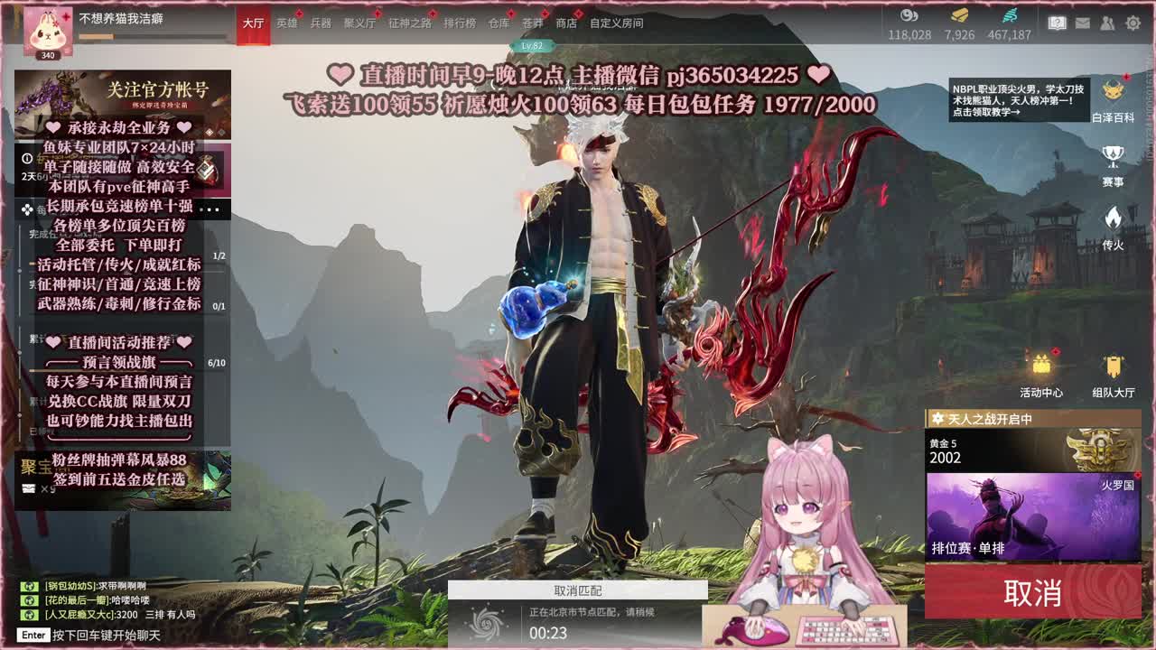 接账号托管，什么单都能打 第2段