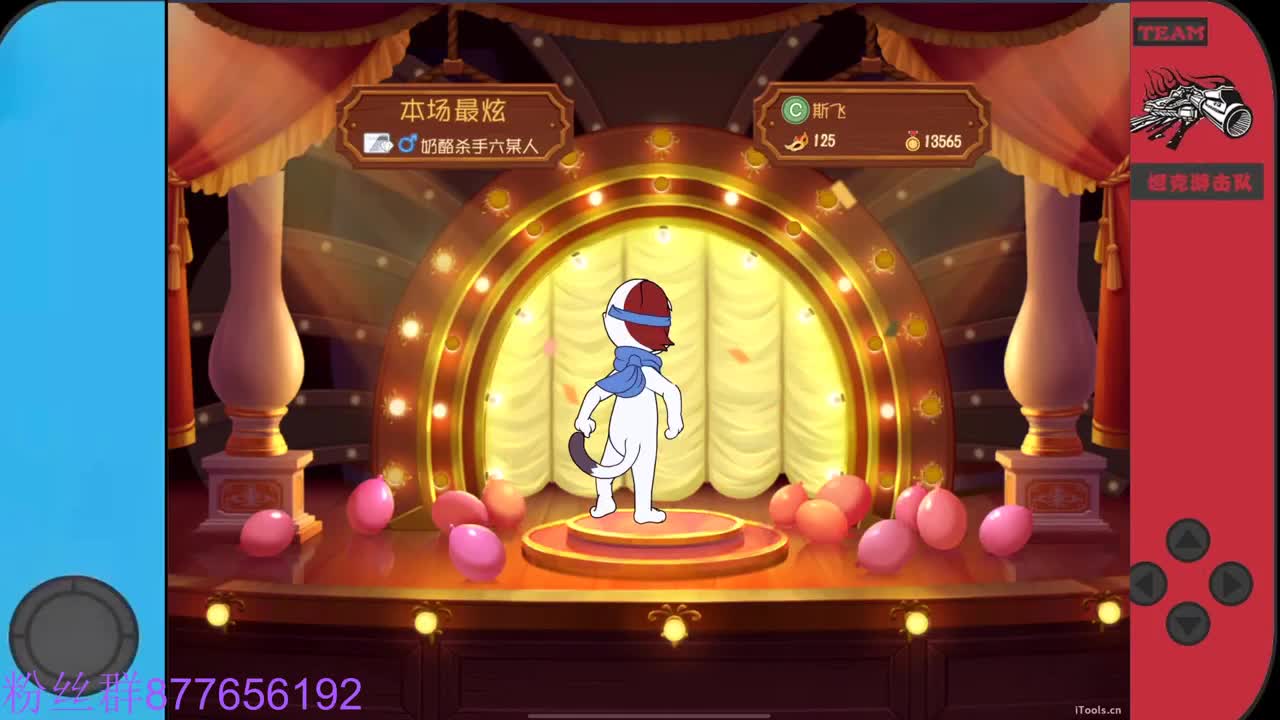 始于声音 忠于才艺 第1段
