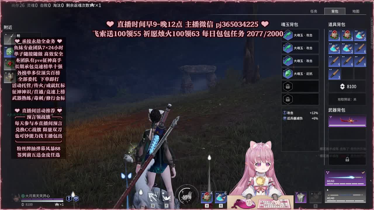 接账号托管，什么单都能打 第4段