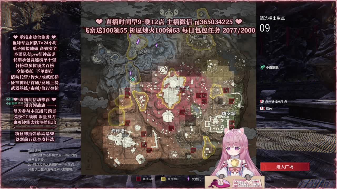 接账号托管，什么单都能打 第7段