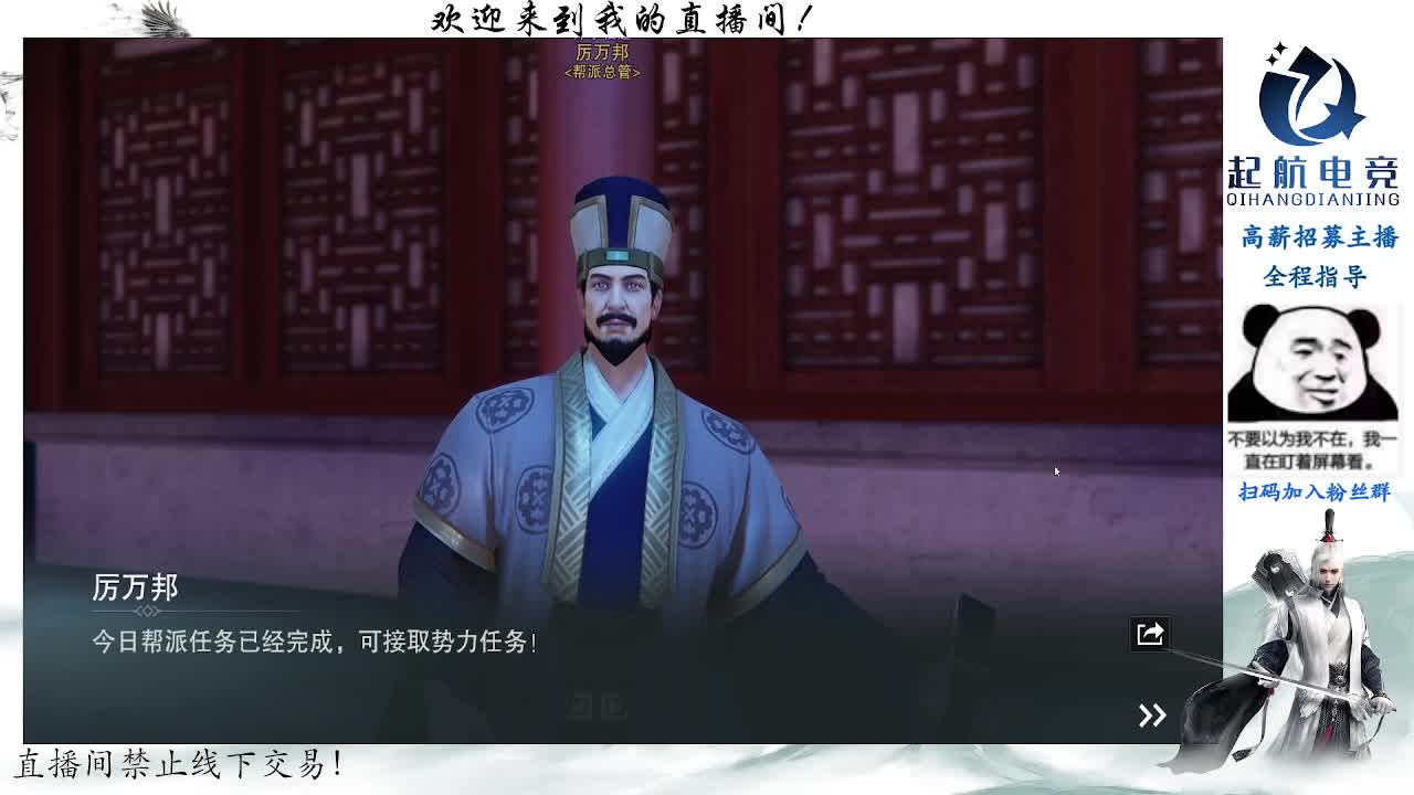 副本爱好者 第7段