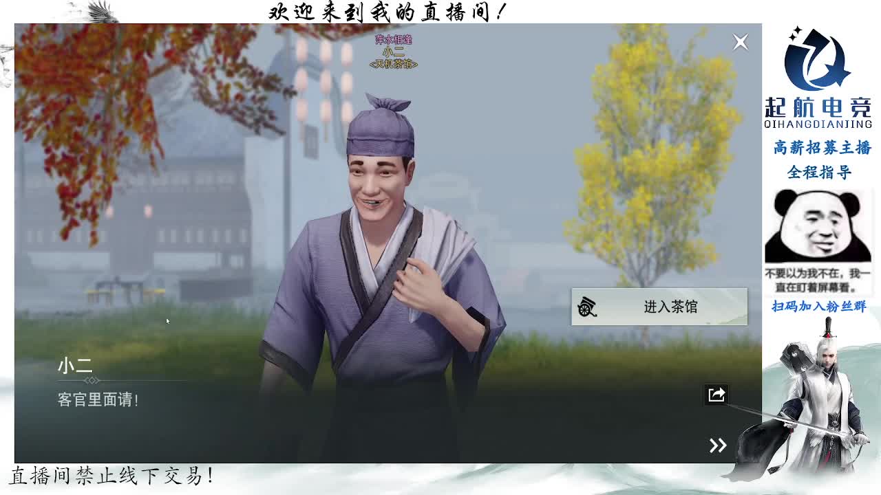 副本爱好者 第8段