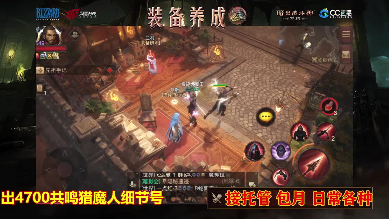 遇见最好的你们 第1段