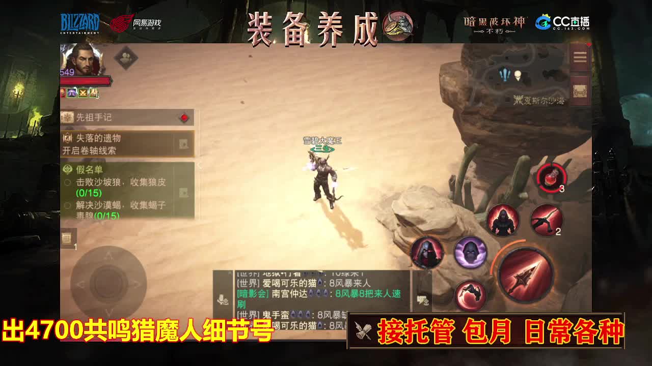 遇见最好的你们 第2段