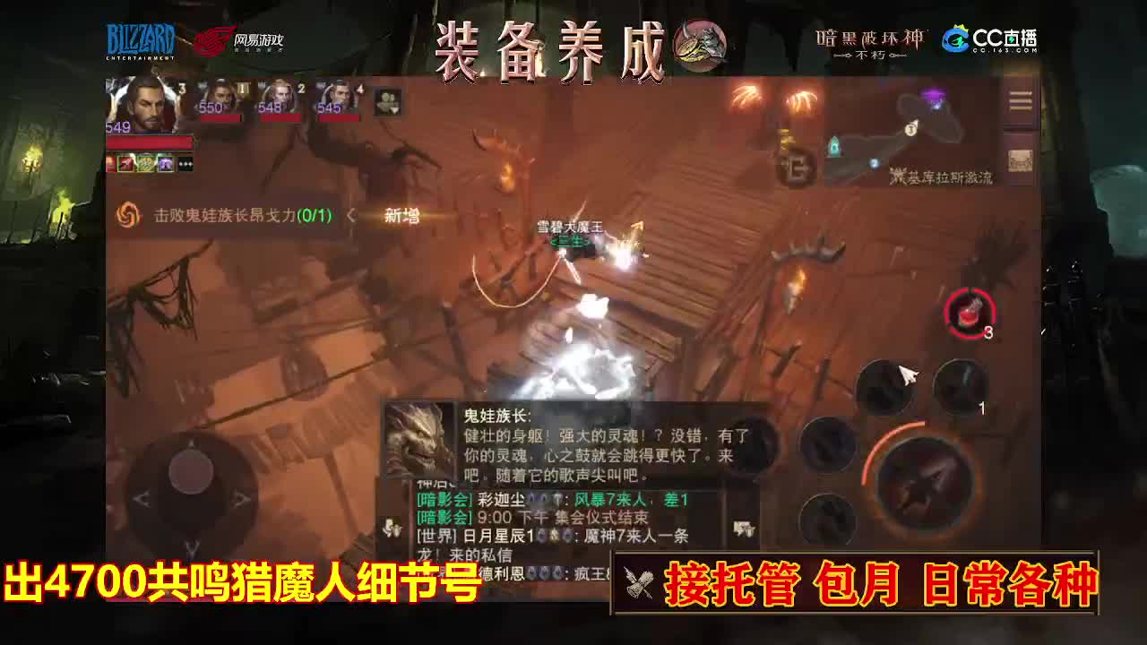 遇见最好的你们 第3段