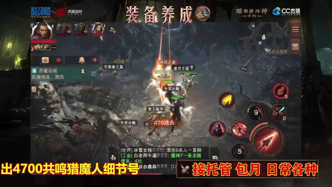 遇见最好的你们 第4段