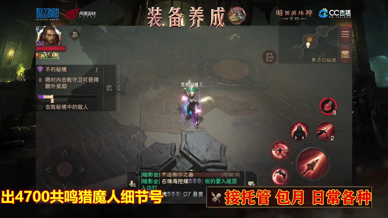 遇见最好的你们 第6段