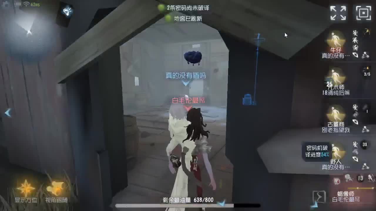 人屠双皇快乐匹配~ 第1段