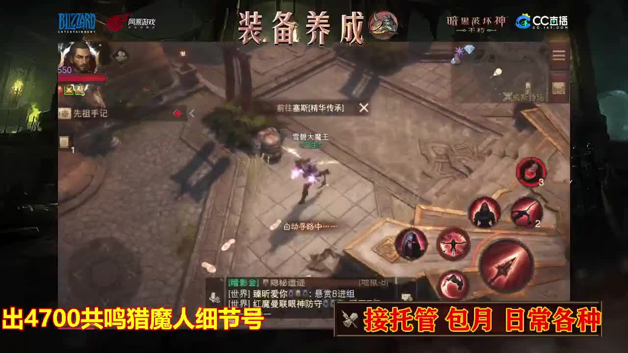 遇见最好的你们 第7段