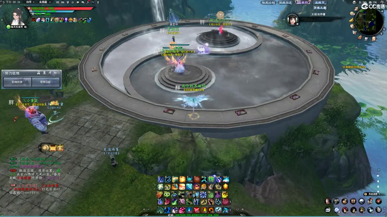 柔弱不能自理 第1段