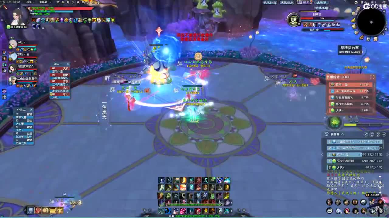 柔弱不能自理 第2段