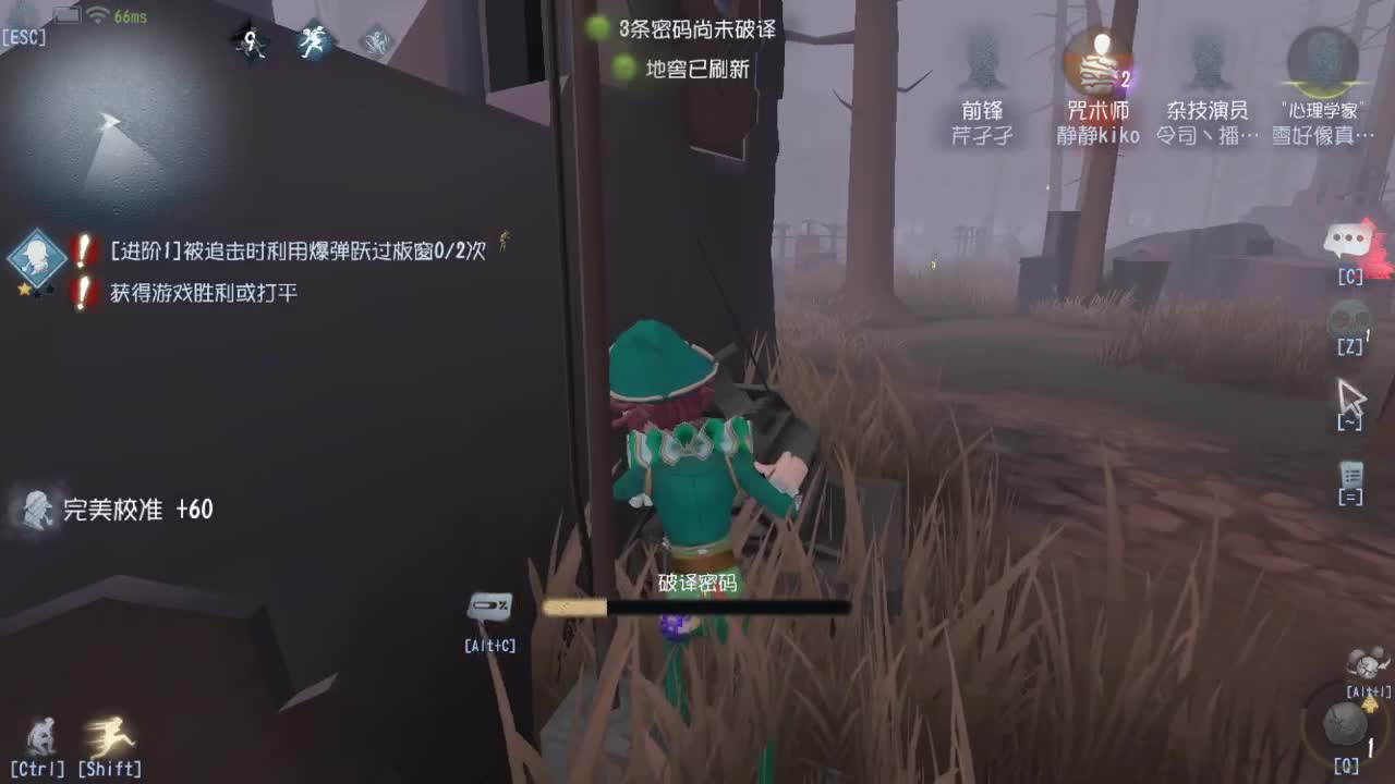 人屠双皇快乐匹配~ 第4段