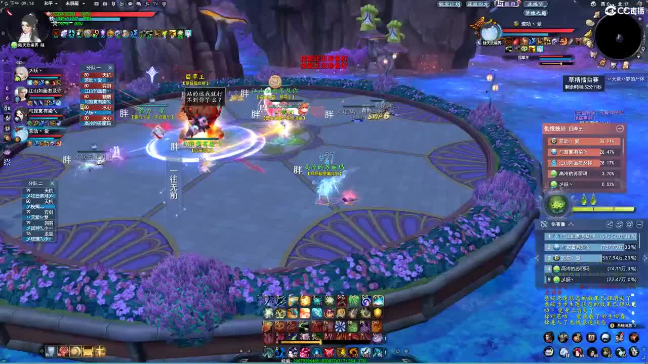 柔弱不能自理 第3段